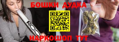 бутират Азнакаево