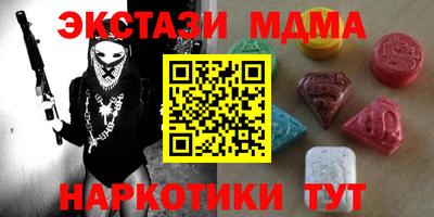 ГАЛЛЮЦИНОГЕННЫЕ ГРИБЫ Донецк