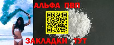 ГАЛЛЮЦИНОГЕННЫЕ ГРИБЫ Донецк
