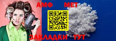 сатива Донской