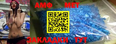 стаф Абакан