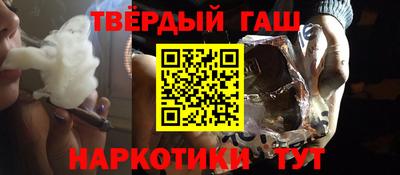 ГАЛЛЮЦИНОГЕННЫЕ ГРИБЫ Донецк