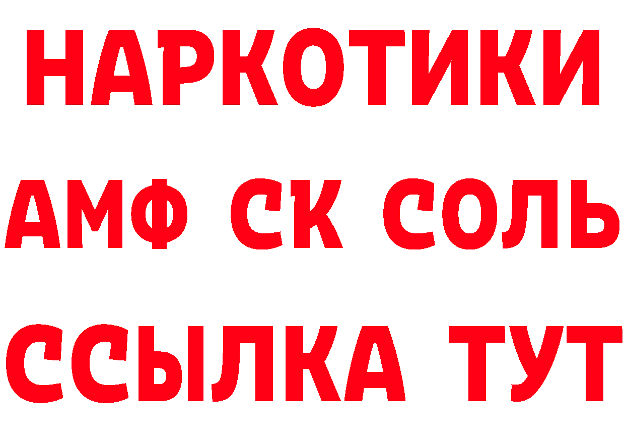 А ПВП СК как зайти маркетплейс hydra Отрадное