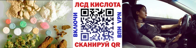 LSD-25 экстази ecstasy  Отрадное 