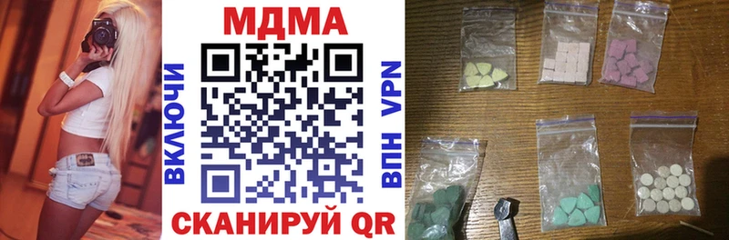 hydra как войти Отрадное МДМА кристаллы