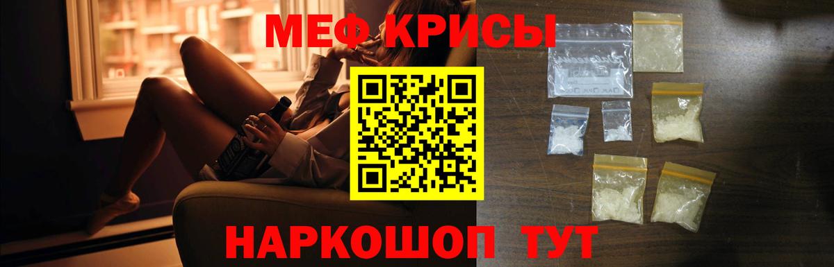 МЕФ мука  МЕФ  Отрадное  Вход с VPN 