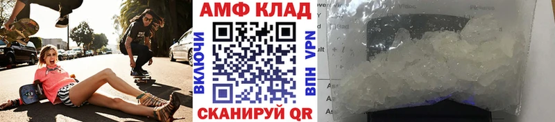 Метамфетамин винт  Отрадное 