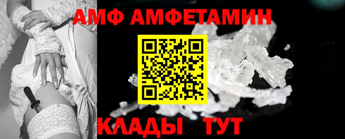 Отрадное  МЕТАМФЕТАМИН пудра  Метамфетамин  Вход с VPN 