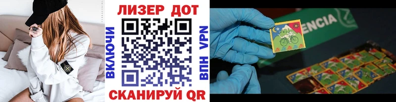 Марки N-bome 1500мкг  даркнет состав  Отрадное 