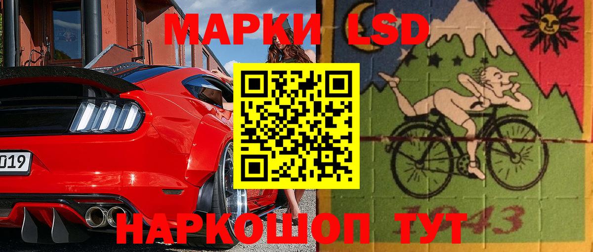 Марки 25I-NBOMe 1,5мг Отрадное