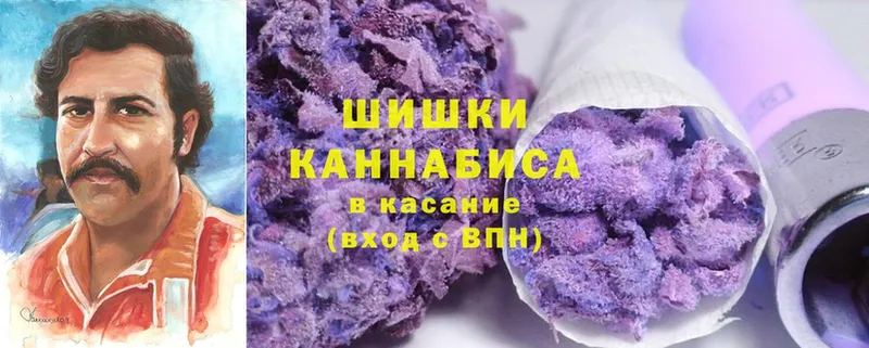 МАРИХУАНА THC 21%  Отрадное 