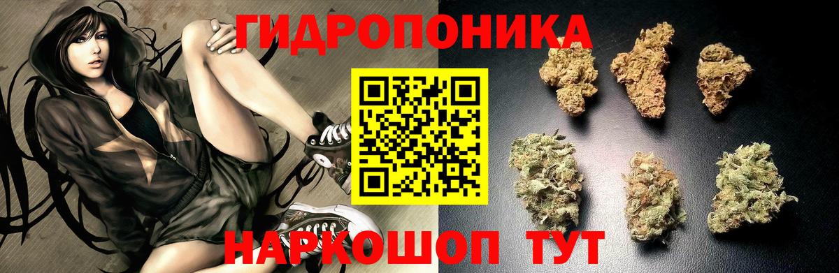 Отрадное  ГАШ  ГАШ  Вход с VPN  МЕФ   MDMA  Марихуана  Alpha-PVP СК  