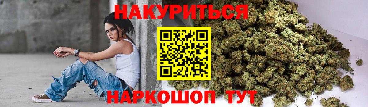 Отрадное  Конопля марихуана  Вход с VPN  Бошки Шишки тримм  Бошки Шишки LSD WEED 
